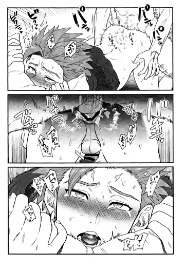 [Asio] Aibou ga Boku o Suki kamo Shirenai. Fhentai - Page 26