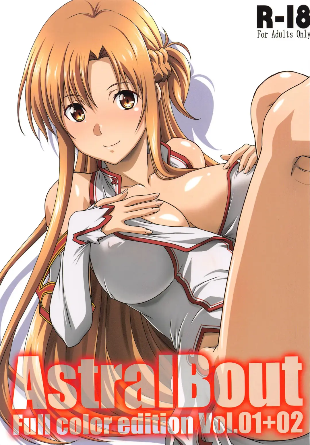 Read [Mutou Keiji] Astral Bout Full Color edition Vol. 01+02 - Fhentai.net