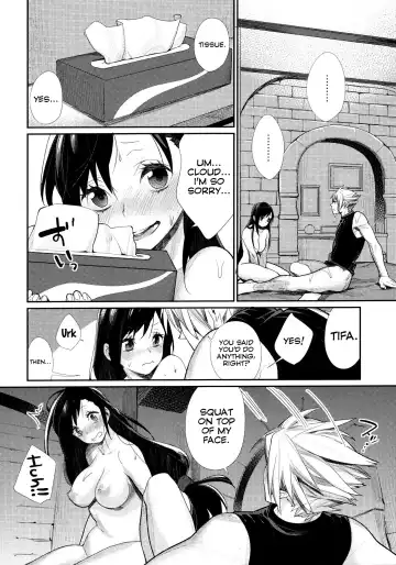 [Mgmee] Ajiwau? Tifa no Ayers Rock + Sugoi no Jukkaibun! Fhentai.net - Page 10