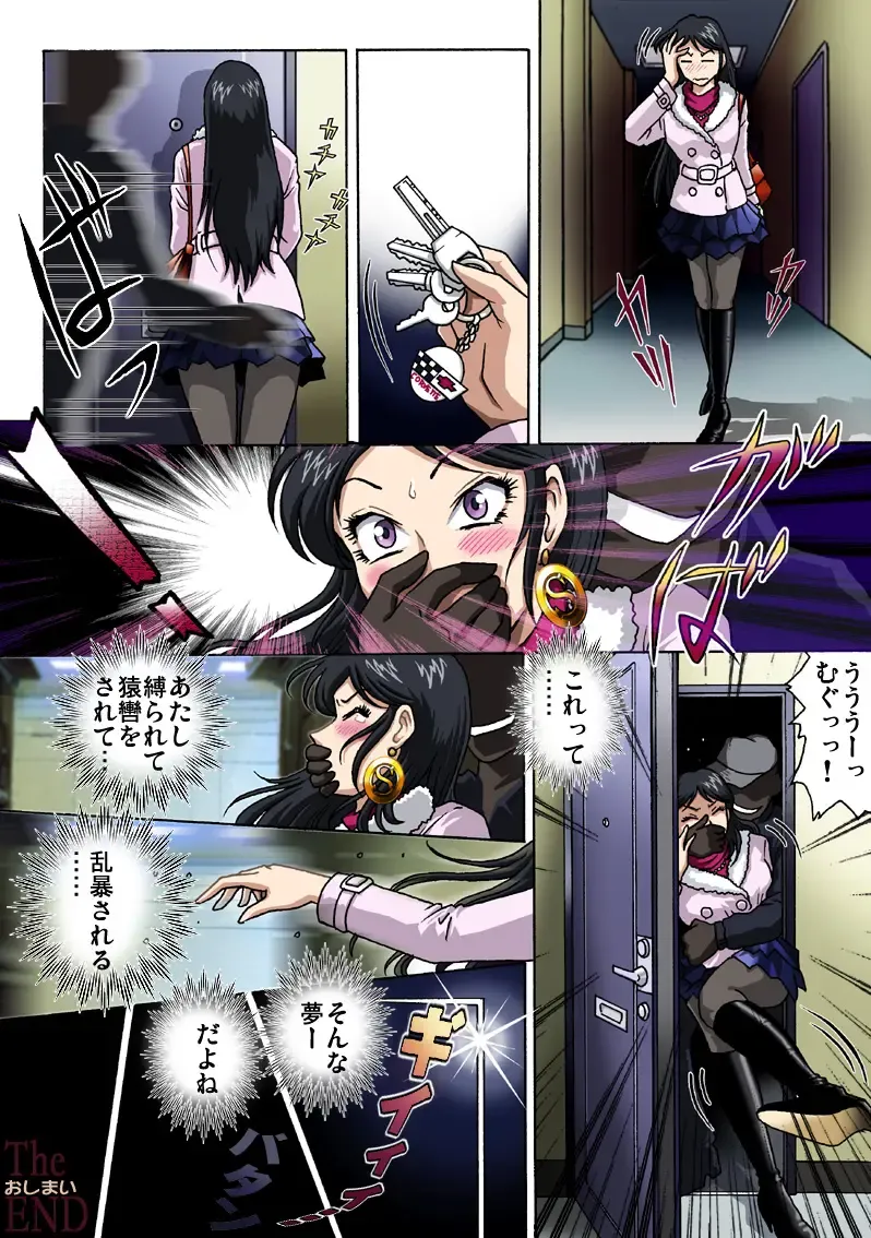 [Hiro] Bunny-san wa Yuuutsu Fhentai - Page 22