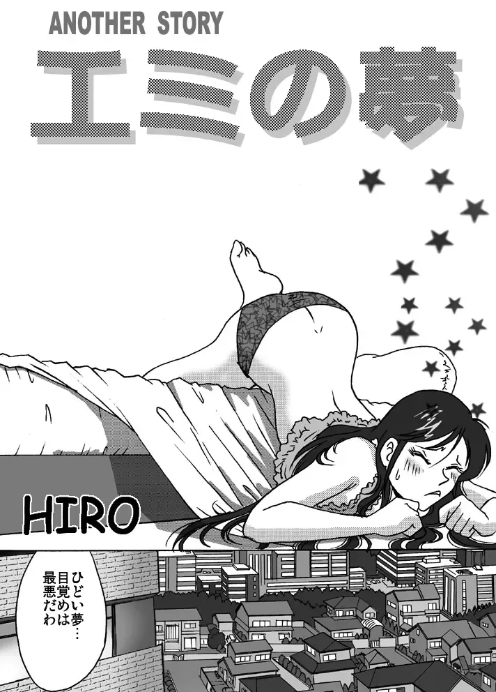 [Hiro] Bunny-san wa Yuuutsu Fhentai - Page 26