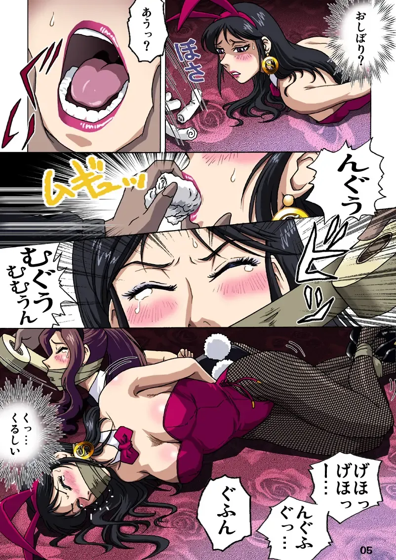 [Hiro] Bunny-san wa Yuuutsu Fhentai - Page 6