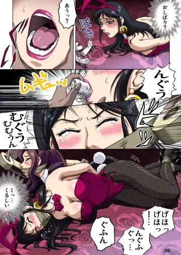 [Hiro] Bunny-san wa Yuuutsu Fhentai - Page 6