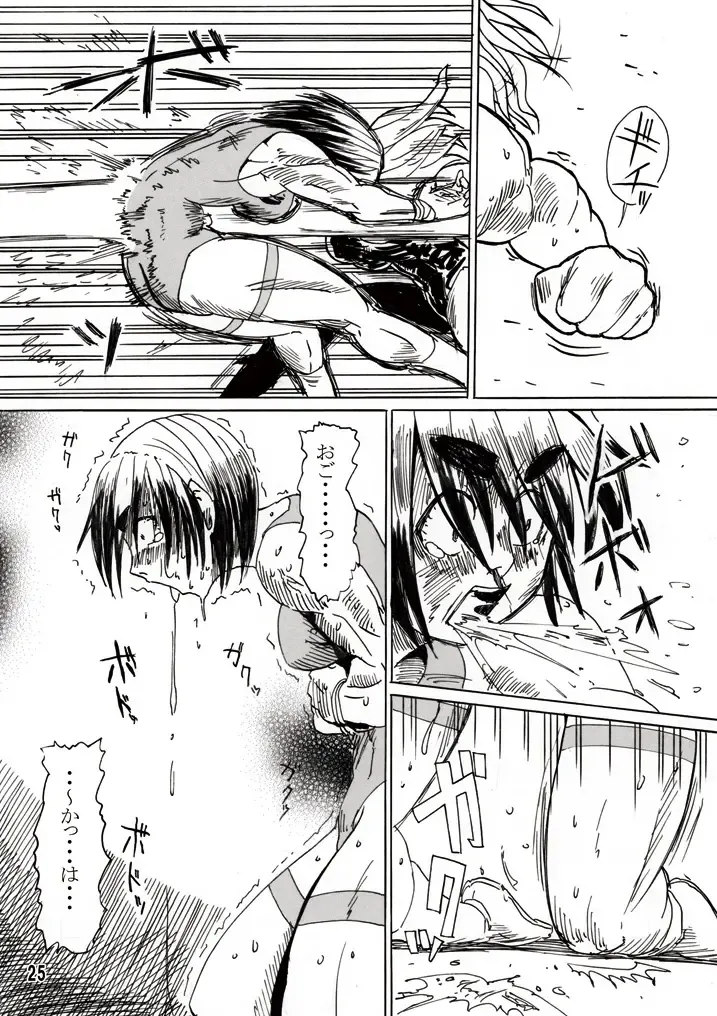 [Jackasss] Ryona Cafe Fhentai - Page 24