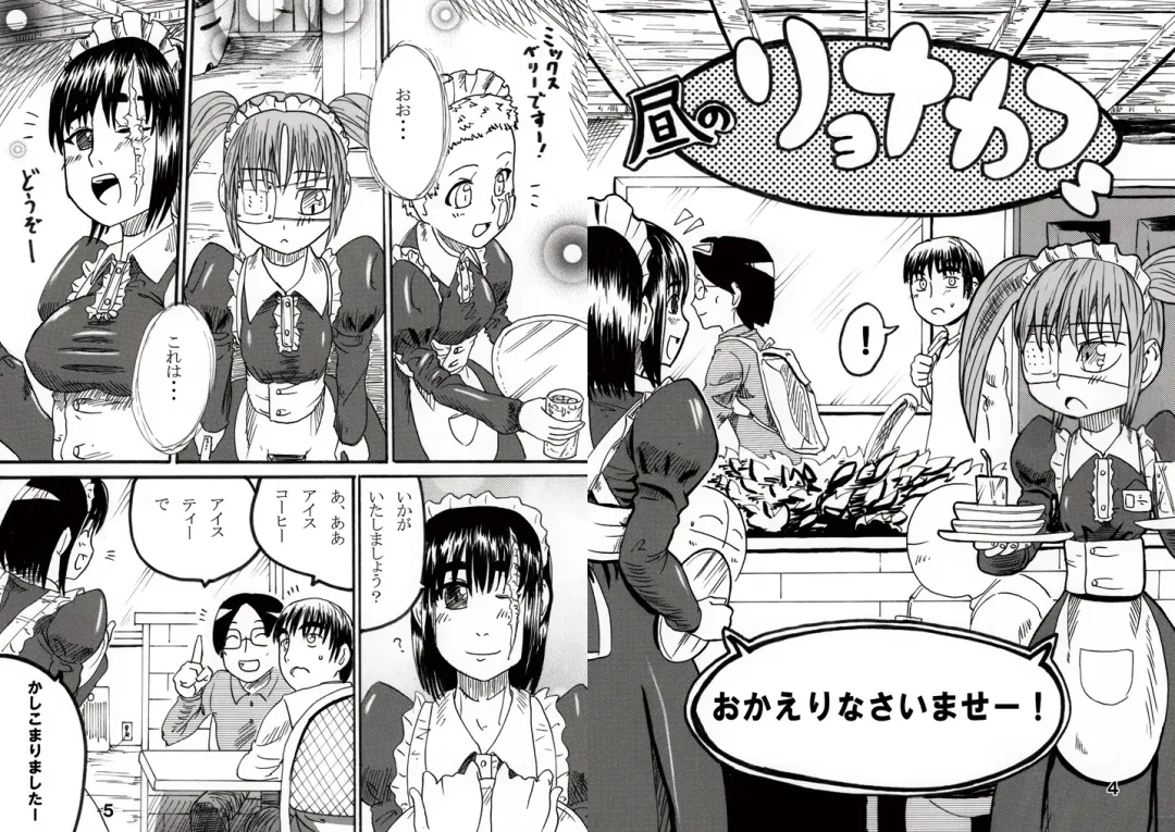 [Jackasss] Ryona Cafe Fhentai - Page 36