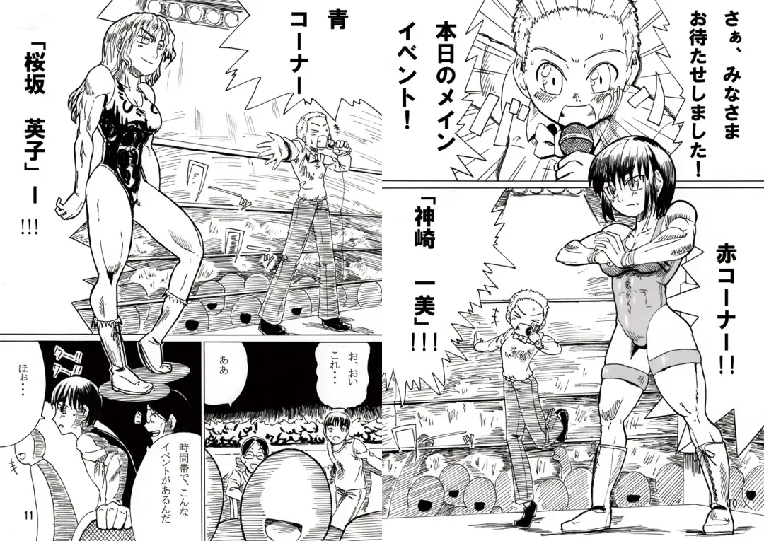 [Jackasss] Ryona Cafe Fhentai - Page 39