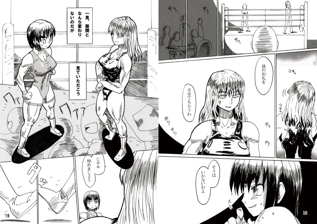 [Jackasss] Ryona Cafe Fhentai - Page 43