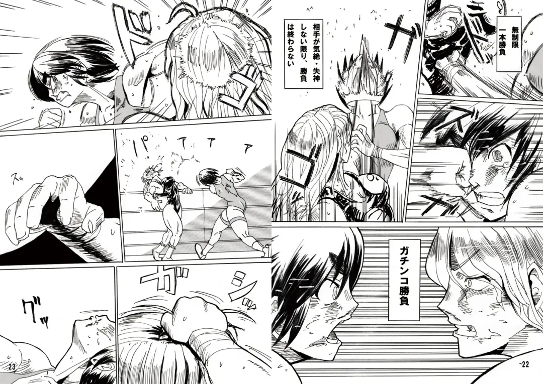 [Jackasss] Ryona Cafe Fhentai - Page 45