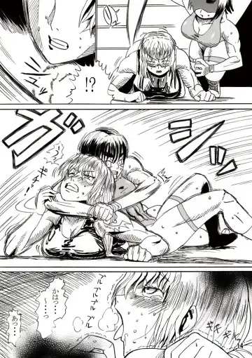 [Jackasss] Ryona Cafe Fhentai - Page 13