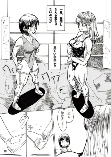 [Jackasss] Ryona Cafe Fhentai - Page 18