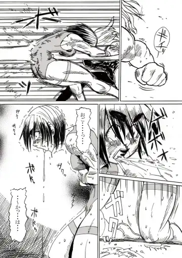 [Jackasss] Ryona Cafe Fhentai - Page 24