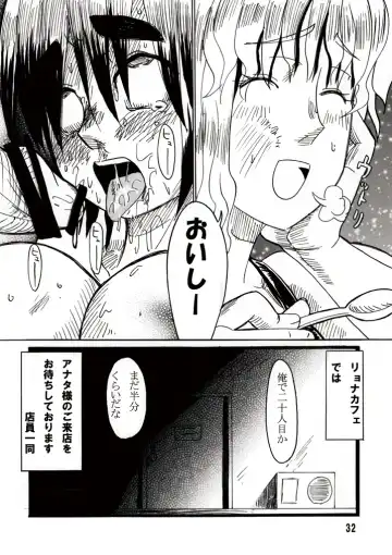 [Jackasss] Ryona Cafe Fhentai - Page 31