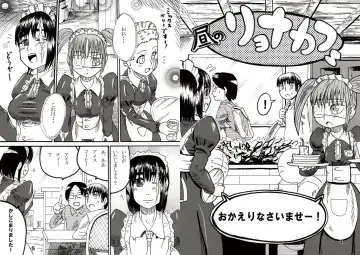 [Jackasss] Ryona Cafe Fhentai - Page 36