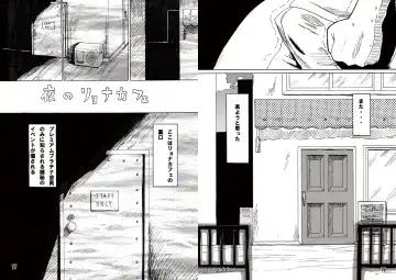 [Jackasss] Ryona Cafe Fhentai - Page 42