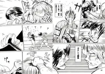 [Jackasss] Ryona Cafe Fhentai - Page 45