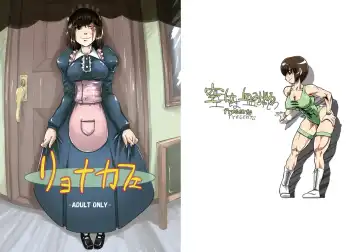 [Jackasss] Ryona Cafe Fhentai - Page 52