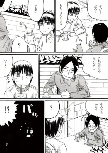 [Jackasss] Ryona Cafe Fhentai - Page 7