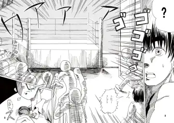 [Jackasss] Ryona Cafe Fhentai - Page 8