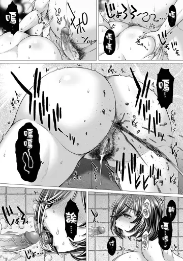 [Tokuda Shinnosuke] Treasure Streamer Rest (decensored) Fhentai - Page 11