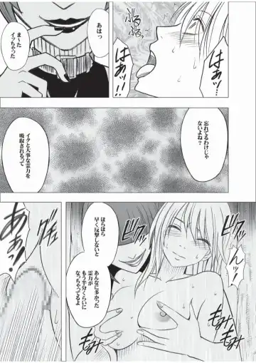 [Crimson] Taimashi Kaguya 3 Fhentai.net - Page 30