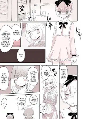[Vae] Josou Danshi no Otouto | The Transvestite's Little Brother Fhentai - Page 16