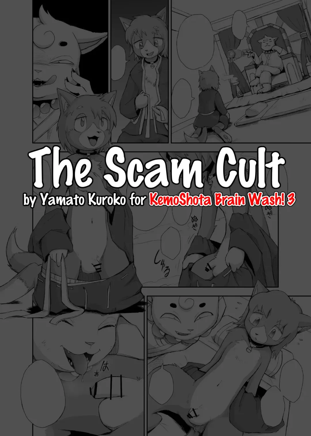 [Yamato Kuroko] Scam Cult Fhentai - Page 1