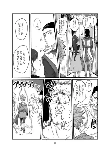 [Asio] Aishiteruze Ore no Yuusha-sama Fhentai - Page 8