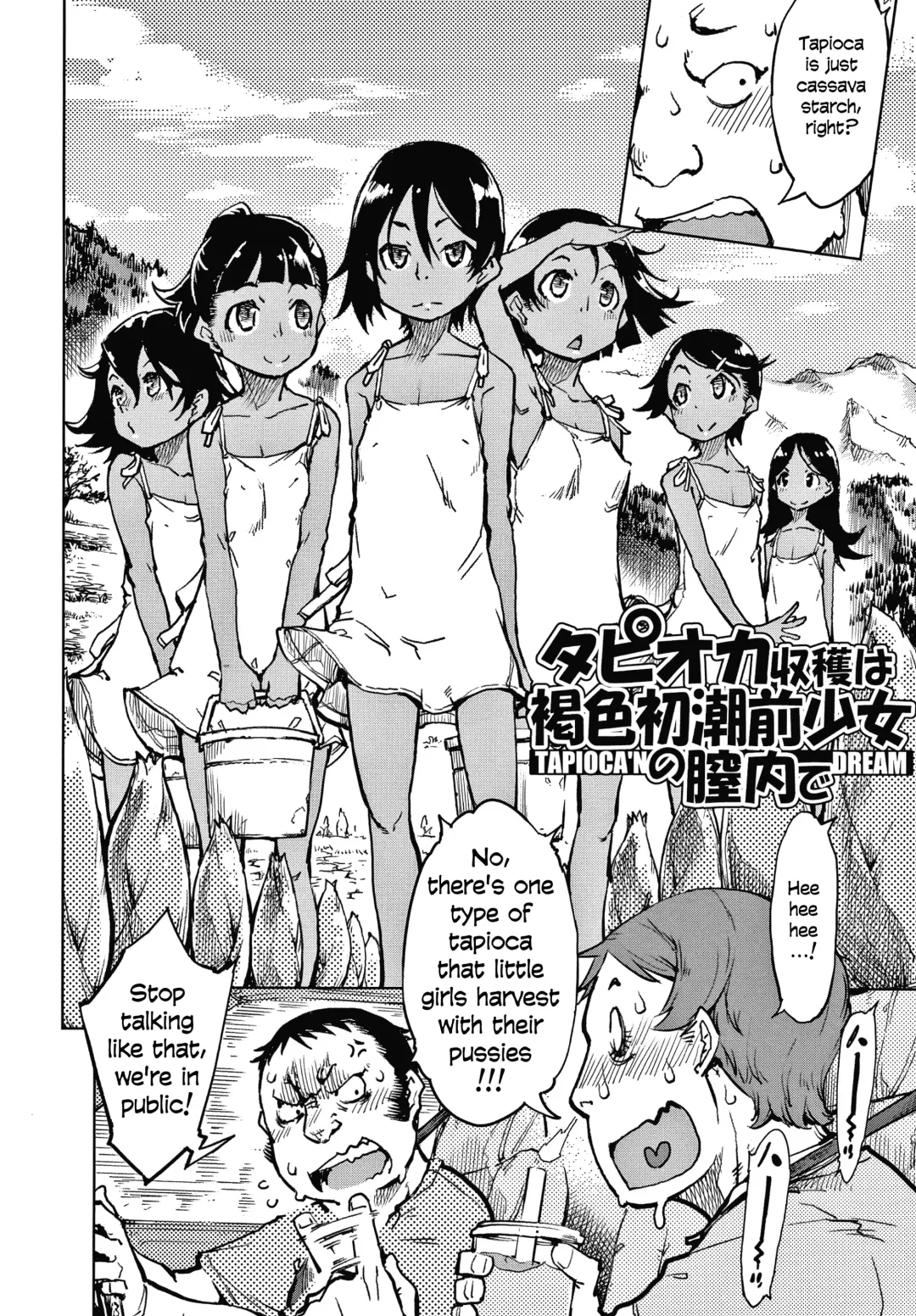 [Suzuki Kyoutarou] Tapioca Shuukaku wa Kasshoku Shochouzen Shoujo no Chitsunai de | Tapioca is harvested in the vagina of a little brown girl before her first period Fhentai - Page 3