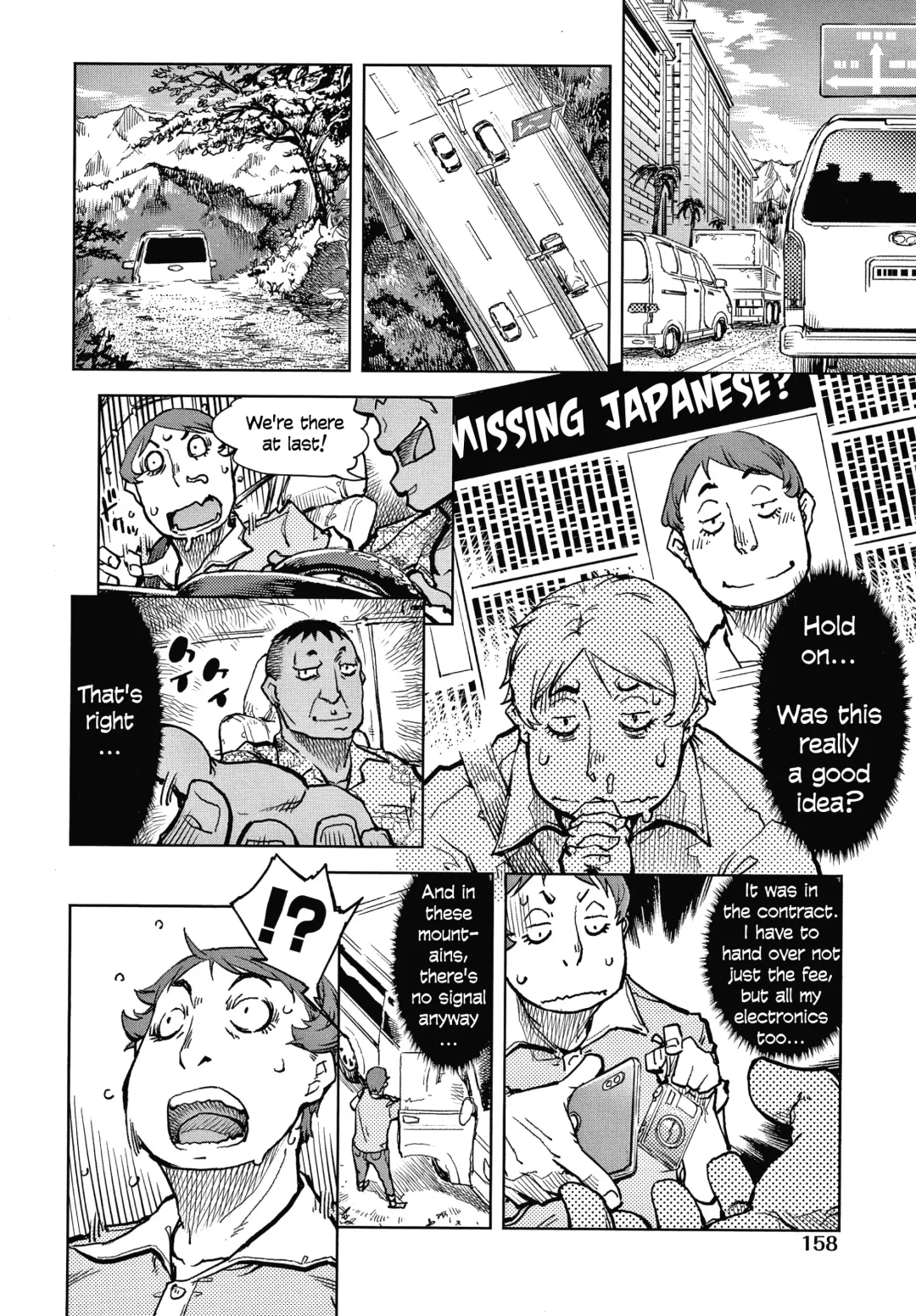 [Suzuki Kyoutarou] Tapioca Shuukaku wa Kasshoku Shochouzen Shoujo no Chitsunai de | Tapioca is harvested in the vagina of a little brown girl before her first period Fhentai - Page 5