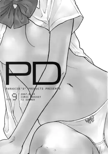 [Hjb - Paradise D] PD Vol.9 Fhentai.net - Page 2