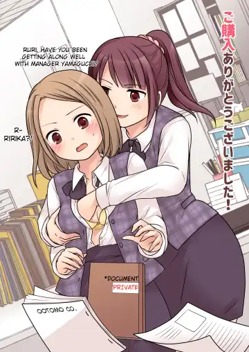 [Kuratsuka Riko] Kyou kara Ore ga Kanojo desu! After | Starting Today, I Am The Girlfriend! After Fhentai - Page 14