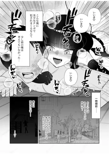 Halloween EroCos Joshi k ato Omotta no ni Chinpo Tsuiteru Inma Janee ka! ~Inma-sama ni Buta Gotoki ga Tadaman Kitai shita Gohoubi wa Gyaku Anal~ Fhentai.net - Page 2