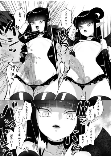 Halloween EroCos Joshi k ato Omotta no ni Chinpo Tsuiteru Inma Janee ka! ~Inma-sama ni Buta Gotoki ga Tadaman Kitai shita Gohoubi wa Gyaku Anal~ Fhentai.net - Page 24