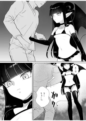 Halloween EroCos Joshi k ato Omotta no ni Chinpo Tsuiteru Inma Janee ka! ~Inma-sama ni Buta Gotoki ga Tadaman Kitai shita Gohoubi wa Gyaku Anal~ Fhentai.net - Page 8