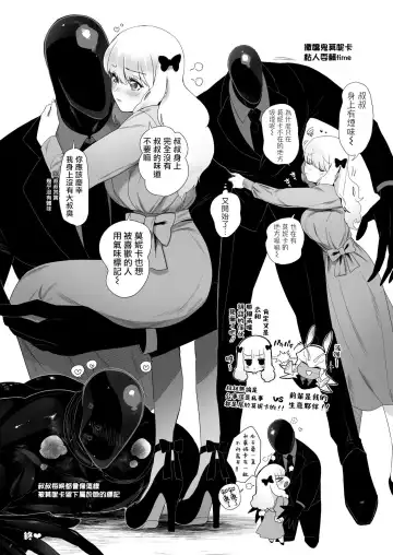 [Nemu] セイレーンのゆりかご Fhentai - Page 49