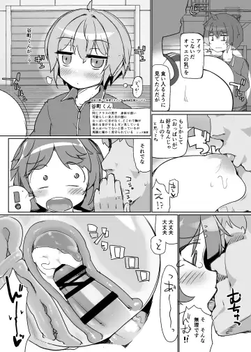 [Kotatsu] Sukkari Kounai Choukyou Sareta JK ga Doukyuusei no Mae de Dashitari Iretari Suru Hon Fhentai.net - Page 6