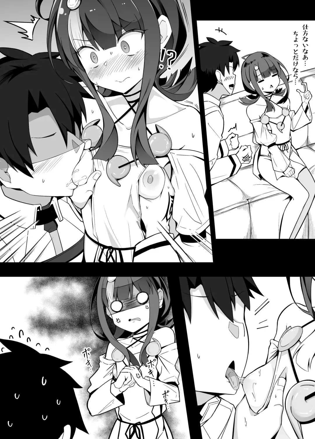 [Corundum] Yoko Chichi wo Tsukou to shite Te ga Subette shimau Master Fhentai.net - Page 3