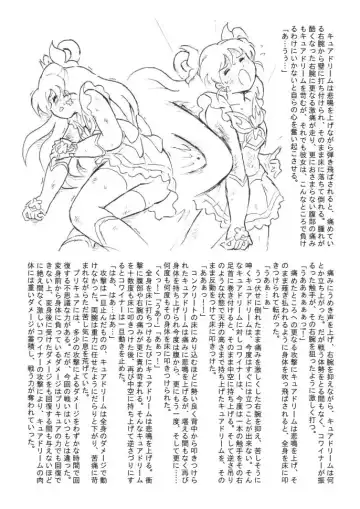 [Tyoujiya] Aragau Kibou no Hikari Fhentai - Page 25