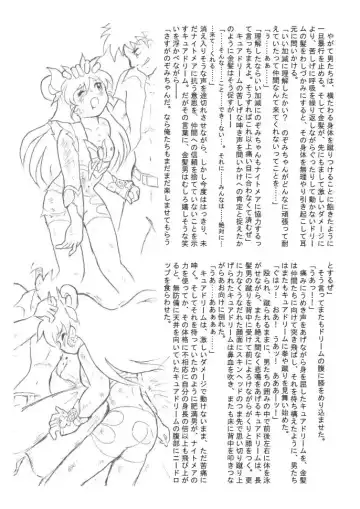 [Tyoujiya] Aragau Kibou no Hikari Fhentai.net - Page 50