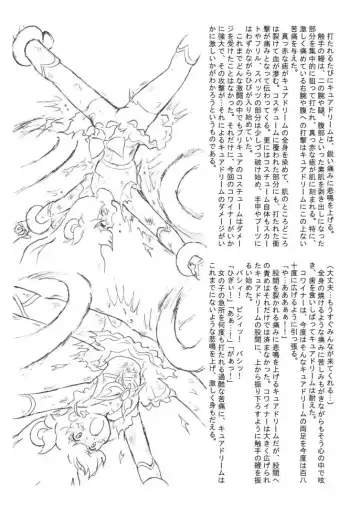 [Tyoujiya] Aragau Kibou no Hikari Fhentai - Page 29