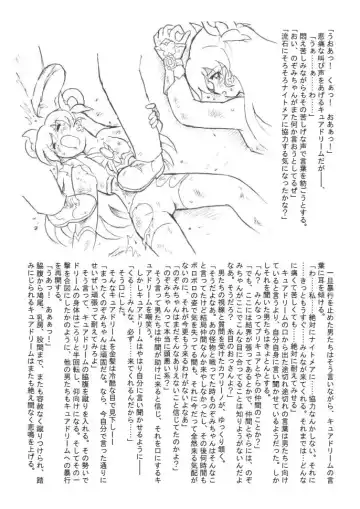 [Tyoujiya] Aragau Kibou no Hikari Fhentai - Page 49