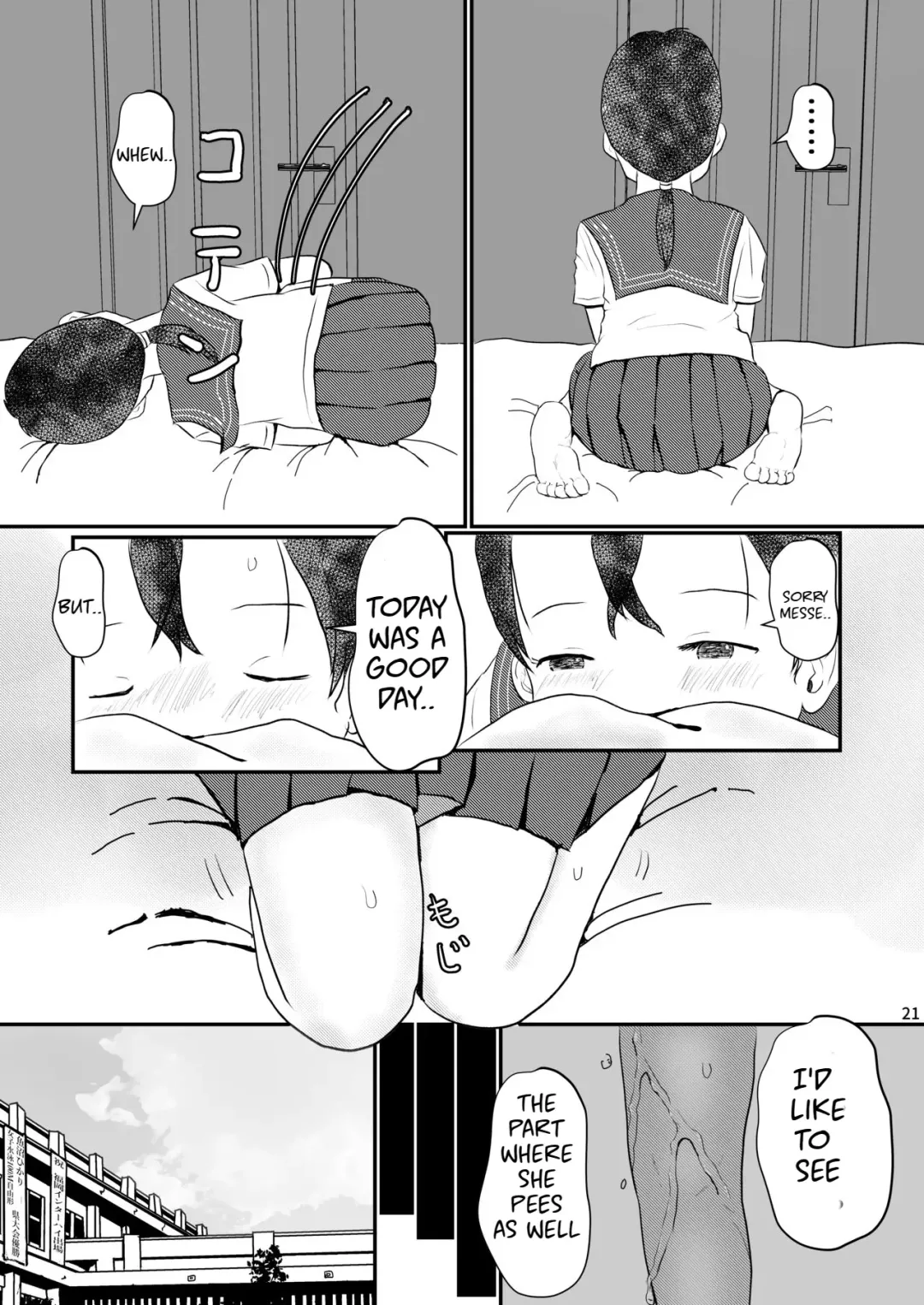 [Ugo No Akita] Waako wa Kyou mo Kashimashii Fhentai - Page 20