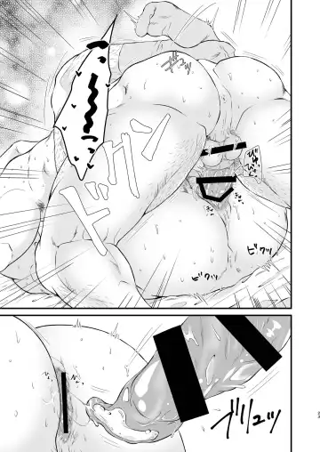 Melt Fhentai.net - Page 23