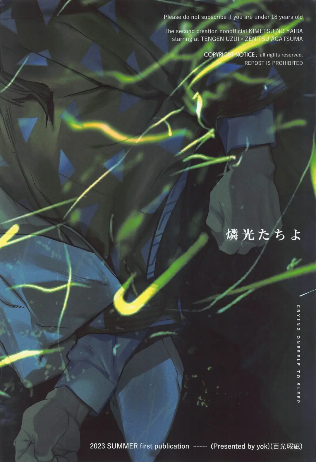 [Yok] Rinkou-tachi yo - CRYING ONESELF TO SLEEP Fhentai - Page 32