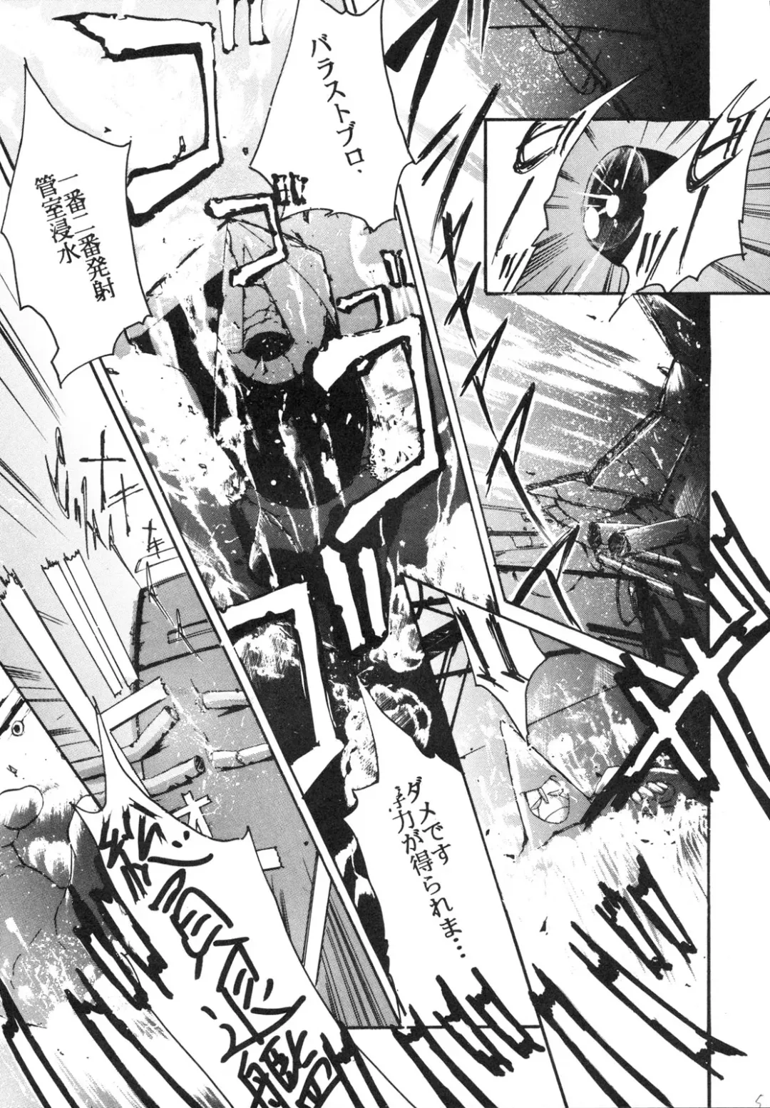 [Kimimaru - Waka] Imasara Nadia Tottemo Asuka 2 Fhentai - Page 4