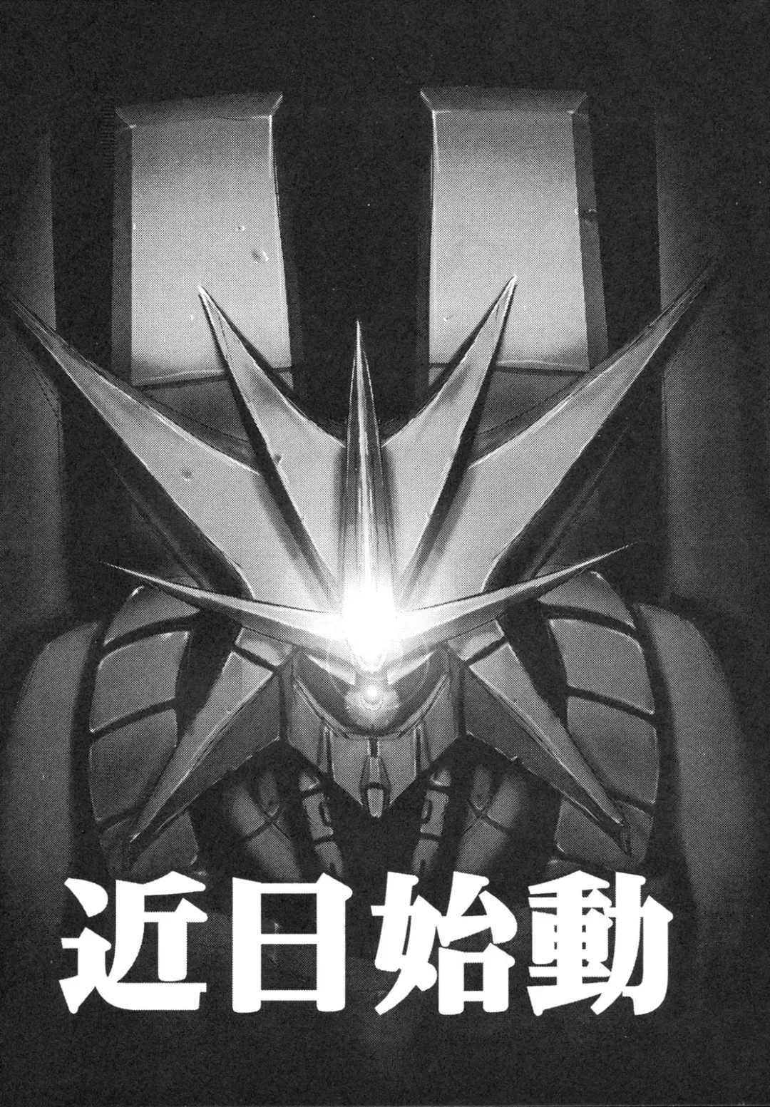 [Kimimaru - Waka] Imasara Nadia Tottemo Asuka 2 Fhentai - Page 48