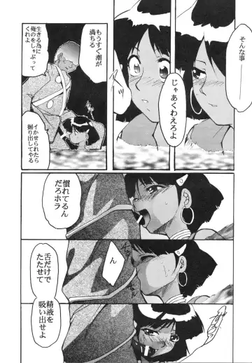 [Kimimaru - Waka] Imasara Nadia Tottemo Asuka 2 Fhentai - Page 20