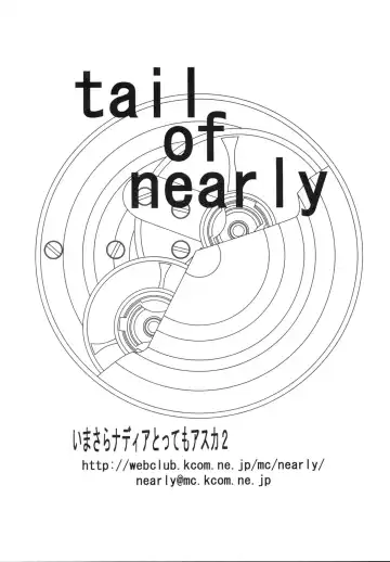 [Kimimaru - Waka] Imasara Nadia Tottemo Asuka 2 Fhentai - Page 49