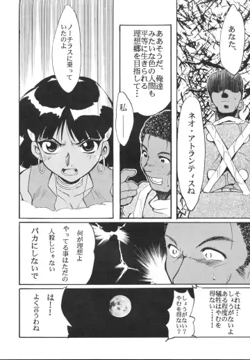 [Kimimaru - Waka] Imasara Nadia Tottemo Asuka 2 Fhentai - Page 9