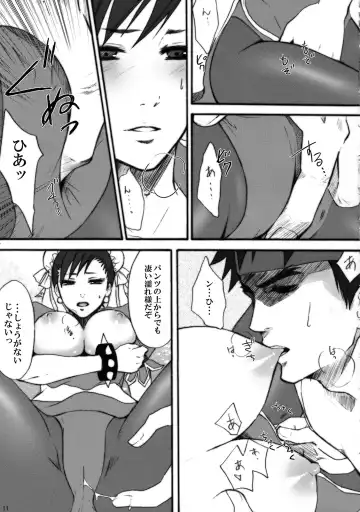 [Random] Straight na Chun-Li ga Yuku! Fhentai - Page 10
